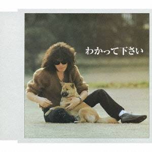 Artist Name: Ma Line - 因幡晃／わかって下さい／忍冬(すいかずら) 【CD】