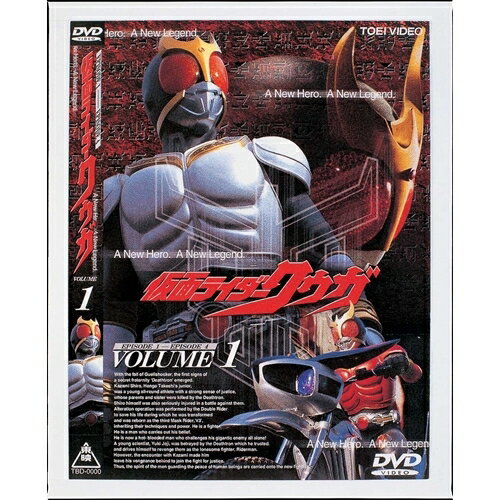 仮面ライダークウガ Vol.1 【DVD】