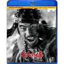 七人の侍 【Blu-ray】