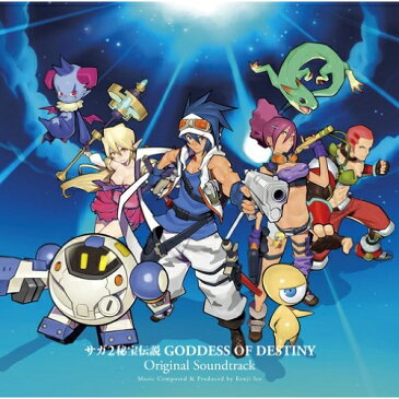 (ゲーム・ミュージック)/サガ2秘宝伝説 GODDESS OF DESTINY オリジナル・サウンドトラック(初回限定) 【CD】
