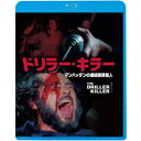 【7/18限定! 楽天会員なら最大P4倍】ドリラー・キラー 【Blu-ray】