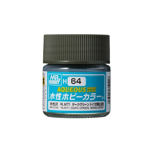 水性ホビーカラー RLM71 ダークグリーン 【H64】 (塗料)