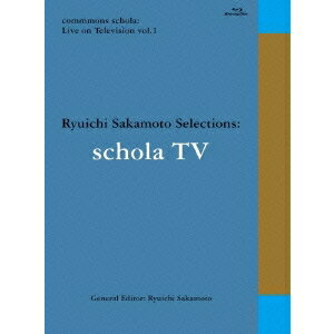 坂本龍一／commmons schola： Live on Television vol.1 Ryuichi Sakamoto Selections： schola TV 【Blu-ray】