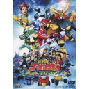 【〜7/15 エントリー&5000円以上購入でP最大5倍】炎神戦隊ゴーオンジャー BUNBUN!BANBAN!劇場BANG!! 【DVD】