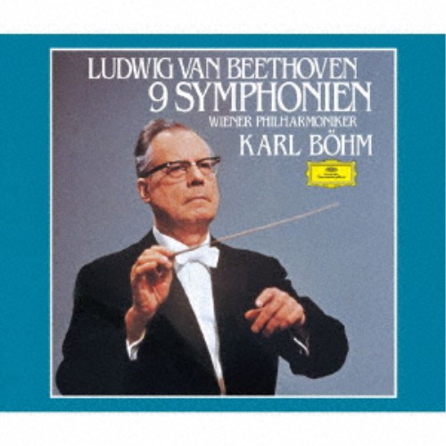 カール・ベーム／ベートーヴェン：交響曲全集 (初回限定)《SACD ※専用プレーヤーが必要です》 
