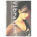 【7/18限定! 楽天会員なら最大P4倍】島谷ひとみ/Vibration!~LIVE&CLIPS~ 【DVD】