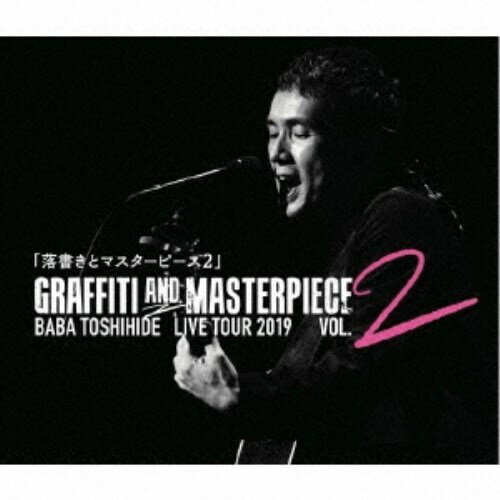 馬場俊英／GRAFFITI AND MASTERPIECE vol.2 BABA TOSHIHIDE LIVE TOUR 2019 