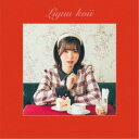 Liyuu/koii《通常盤》 【CD】