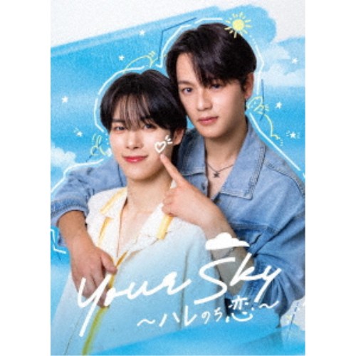 Your Sky ハレのち恋 Blu-ray BOX 【Blu-ray】