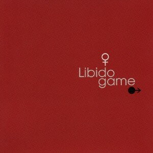 松井五郎 吉元由美 山本達彦／Libido game 【CD】