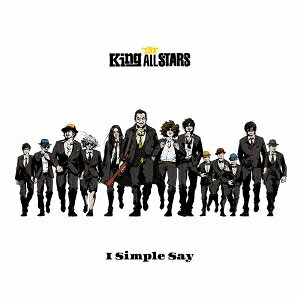 【3/1限定! 最大P6倍 & 最大2000円OFFクーポン!!】THE King ALL STARS／I Simple Say 【CD】