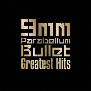 9mm Parabellum Bullet／Greatest Hits (期間限定) 【CD】