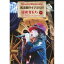 【5/9〜16限定!! 最大3000円OFFクーポン!!】渡辺美里/渡辺美里 武道館ライブ2020 冒険者たち《通常盤》 【Blu-ray】 6,667円