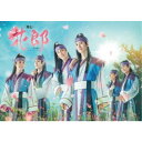 舞台「花郎〜ファラン〜」 【Blu-ray】