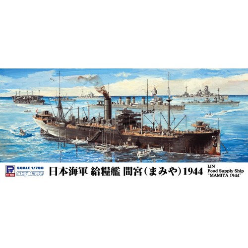 商品種別ホビー 発売日2026/01/29ご注文前に、必ずお届け日詳細等をご確認下さい。関連ジャンルプラモデルスケール船・艦船乗り物商品概要間宮は1924年に竣工した日本海軍初の本格的な糧食補給艦です。艦内に冷蔵・冷凍設備を備え、生鮮食品の貯蔵や精肉加工に加え、アイスクリームや羊羹などの嗜好品の製造も可能でした。戦前から戦中にかけて休むことなく稼働し、1944年12月に被雷沈没するまで海兵の食事を支え続けました。・1/700スケールプラモデル・フルハルモデル(ガイド線に沿ってカットする事で洋上モデルも製作可能)・後部マストの形状変更、対空兵装増備等、改装後の姿を再現・九〇式二号水上偵察機、九四式一号水上偵察機、九五式一号/二号水上偵察機、零式観測機、零式水上偵察機 各1機付属・全長:約214mm【画像は製品を組み立て塗装したものです】商品番号-メーカーピットロード _ホビー・模型 _プラモデル_スケール_船・艦船_乗り物 _ホビー・模型 _ピットロード 登録日：2025/10/07 発売日：2026/01/29 ピットロード おもちゃ ホビー プラモデル プラスチックモデル リアル スケール 軍用艦船