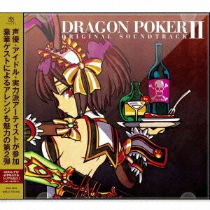 (ゲーム・ミュージック)／DRAGON POKER ORIGINAL SOUNDTRACK II 【CD】