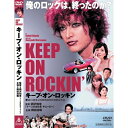 【7/18限定! 楽天会員なら最大P4倍】KEEP ON ROCKIN’ 【DVD】