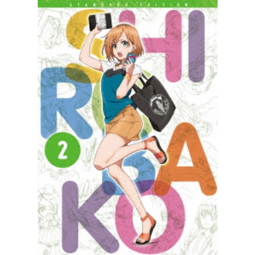 SHIROBAKO Blu-ray BOX 2 ＜スタンダード エディション＞ 【Blu-ray】