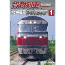 商品種別DVD発売日2022/04/21ご注文前に、必ずお届け日詳細等をご確認下さい。関連ジャンル趣味・教養商品番号DW-4885販売元ビコム組枚数1枚組画面サイズ16：9音声仕様ドルビーデジタルステレオ 現地音 現地音／ナレーション／BGM _映像ソフト _趣味・教養 _DVD _ビコム 登録日：2022/02/10 発売日：2022/04/21 締切日：2022/03/17