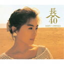 長山洋子/長山洋子 40周年記念 ポップスベスト 【CD+DVD】