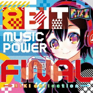 (ゲーム・ミュージック)／8BIT MUSIC POWER FINAL -RIKI collection- 【CD】