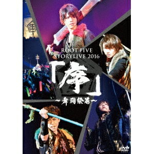 ROOT FIVEROOT FIVE STORYLIVE TOUR 2016 ؽƮ١̾ǡ DVD