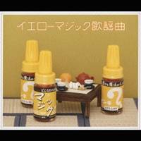 商品種別CD発売日2005/02/23ご注文前に、必ずお届け日詳細等をご確認下さい。関連ジャンル邦楽ポップスアーティスト(オムニバス)、Manna、近田春夫、シーナ＆ザ・ロケッツ、金井夕子、南佳孝、サンディー、大貫妙子収録内容Disc.101. YELLOW MAGIC CARNIVAL (single version) (3:45) 02. エレクトリック・ラブ・ストーリー (4:08) 03. ユー・メイ・ドリーム (3:52) 04. チャイナ ローズ (3:46) 05. 憧れのラジオ・ガール (4:13) 06. 夜の翼 (3:54) 07. IDOL ERA (5:05) 08. CARNAVAL (4:47) 09. AH！SOKA (5:07) 10. 浮かびのピーチガール (2:42) 11. ラジオと二人 (4:17) 12. アパルトマン (4:44) 13. 春咲小紅 (3:36) 14. ハイスクール ララバイ (3:36) 15. コンピューターおばあちゃん (3:20) 16. 恋はルンルン (3:28) 17. ティアドロップ探偵団 (3:12) 18. プリティー・ボーイ…大・丈・夫 (3:52) Disc.201. 赤道小町 ドキッ (3:12) 02. サマルカンド大通り (3:07) 03. 哀愁のデスマッチ・ラブ ＜予告篇＞ (2:46) 04. 夏の雫 (3:33) 05. ハートブレイク太陽族 (3:37) 06. しあわせ音頭 (3:56) 07. コズミック・サーフィン (4:04) 08. ねらわれた少女 (3:47) 09. ロマンチスト (3:40) 10. 雪列車 (4:02) 11. 三国志ラヴ・テーマ (2:12) 12. I Like Best (4:01) 13. 哲学しよう (3:56) 14. だって、ホルモンラブ (4:49) 15. ティーンエイジ・イーグルス (3:55) 16. きたかチョーさん まってたドン (3:29) 17. 君の名はサイコ (4:12) 18. 毎日僕を愛して (3:57) 19. From Tokyo -Endingメロディーはリピートで- (3:51) Disc.301. わがままな片想い (4:00) 02. まりン (3:32) 03. 鏡の中の十月 (3:57) 04. ダンスホールで待ちわびて (3:10) 05. ピンクの鞄 (3:39) 06. 玉姫様 (4:14) 07. 風の谷のナウシカ (4:05) 08. ピンクのモーツァルト (3:57) 09. ファンキーマージャン (5:49) 10. リセエンヌ (3:50) 11. クララ気分 (4:00) 12. タキシード・ムーンで夕食を (3:44) 13. 銀河鉄道の夜 (4:16) 14. 生意気娘 (4:32) 15. NEO-PLANT (12inch single ver.) (6:36) 16. SIAM PARADISE (5:10) 17. 天使のゆびさき (3:40) 18. 時代よ変われ (4:55)商品概要田中雄二監修/選曲によるイエローマジックシリーズ。YMOの3人が、作詞/作曲/編曲/プロデュース等、何らかの形で関わったテクノ・ポップ歌謡曲的な音源を3枚組で発表。『テクノマジック歌謡曲』同時発売。商品番号MHCL-490販売元ソニー・ミュージックディストリビューション組枚数3枚組収録時間218分 _音楽ソフト _邦楽_ポップス _CD _ソニー・ミュージックディストリビューション 登録日：2012/10/24 発売日：2005/02/23 締切日：1980/01/01