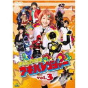 商品種別DVD発売日2012/09/21ご注文前に、必ずお届け日詳細等をご確認下さい。関連ジャンル映画・ドラマ国内ドラマキャラクター名&nbsp;非公認戦隊アキバレンジャー&nbsp;で絞り込む永続特典／同梱内容封入特典：特製ライナーノート(6P)商品概要シリーズ解説「良い子はみちゃだめっ！」マニア向け！？大人向け！？話題騒然！非公認戦隊アキバレンジャーが早くも発売決定！！痛さは強さ！ストーリー公認戦隊間近か！？と盛り上がる信夫たちに、博世はアキバレンジャー解散を宣言！MMZを没収され困惑と不満の一同に、またも東映プロデューサーからのアプローチが！しかしMMZが無く途方に暮れる信夫の前に謎の男がMMZを手に現れた。一方、美月＆ゆめりあもマルシーナからMMZを渡される。再集結3人の重妄想が現実世界に危機を招く事態に！秋葉原最大のクライシスに信夫の熱い戦隊魂が奇跡を呼ぶ！…そして博世の知られざる重大事実が明らかに！？『非公認戦隊アキバレンジャー 第7話 妄走イタッシャー限界突破せよ！』マニアの集う電脳とサブカルチャーの街秋葉原に悪の手が忍び寄る-＜邪団法人ステマ乙＞が秋葉原を別の街へと作り変えてしまおうと企んでいるのだ。だが、その前に3人組の戦士が立ちはだかる。その名は非公認戦隊アキバレンジャー。秋葉原の平和を守るため、そして公認と呼ばれるスーパー戦隊シリーズの一員となるために、妄想力を武器に彼らの戦いがはじまる！『非公認戦隊アキバレンジャー 第8話 痛き特訓の絆は公認ロードの陰謀交差点』マニアの集う電脳とサブカルチャーの街秋葉原に悪の手が忍び寄る-＜邪団法人ステマ乙＞が秋葉原を別の街へと作り変えてしまおうと企んでいるのだ。だが、その前に3人組の戦士が立ちはだかる。その名は非公認戦隊アキバレンジャー。秋葉原の平和を守るため、そして公認と呼ばれるスーパー戦隊シリーズの一員となるために、妄想力を武器に彼らの戦いがはじまる！『非公認戦隊アキバレンジャー 第9話 痛戦隊、解散。』マニアの集う電脳とサブカルチャーの街秋葉原に悪の手が忍び寄る-＜邪団法人ステマ乙＞が秋葉原を別の街へと作り変えてしまおうと企んでいるのだ。だが、その前に3人組の戦士が立ちはだかる。その名は非公認戦隊アキバレンジャー。秋葉原の平和を守るため、そして公認と呼ばれるスーパー戦隊シリーズの一員となるために、妄想力を武器に彼らの戦いがはじまる！スタッフ&amp;キャスト八手三郎(原作)、川井憲次(音楽)、日笠淳(プロデューサー)、石川啓(プロデューサー)、矢田晃一(プロデューサー)、荒川稔久(脚本)、田崎竜太(監督)、大橋明(アクション監督)、さとうけいいち(キャラクターデザイン)、東映(制作)、東映エージェンシー(制作)和田正人、日南響子、荻野可鈴、森田美位子、内田真礼、愛川こずえ、穂花商品番号BCBS-4400販売元バンダイナムコアーツ組枚数1枚組色彩カラー制作年度／国2012／日本画面サイズビスタサイズ＝16：9LB音声仕様日本語 ドルビーデジタルステレオコピーライト（C）東映AG・東映 _映像ソフト _映画・ドラマ_国内ドラマ _DVD _バンダイナムコアーツ 登録日：2012/04/18 発売日：2012/09/21 締切日：2012/08/08 _非公認戦隊アキバレンジャー