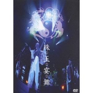 Az ʉ ʏ  DVD 