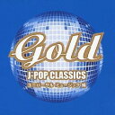 (オムニバス)/GOLD J-POP クラシックス ユニバーサル ミュージック 編 【CD】