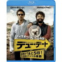 デュー・デート 〜出産まであと5日!史上最悪のアメリカ横断〜 【Blu-ray】