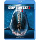 【7/18限定! 楽天会員なら最大P4倍】ディープ・ブルー3 【Blu-ray】