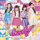lovely2/とぅわりんりんたんたん《通常盤》 【CD】