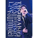 高野洸/Takano Akira 5th Anniversary Live Tour「mile」-1st mile- (初回限定) 【DVD】