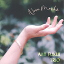 AMI FUKUI/Nova manha 〜新しい朝〜 【CD】