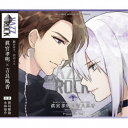 眞宮孝明(CV:新垣樽助)/「VAZZROCK」bi-colorシリーズ4thシーズン1「眞宮孝明×吉良凰香-amethyst×pearl- Present f...