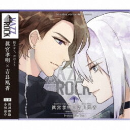 眞宮孝明(CV：新垣樽助)／「VAZZROCK」bi-colorシリーズ4thシーズン1「眞宮孝明×吉良凰香-amethyst×pearl- Present for You」 【CD】