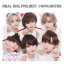 【5/9〜16限定!! 最大3000円OFFクーポン!!】リアルアイドルプロジェクト/トキメキUNITED《Animal☆Collection盤》 【CD】