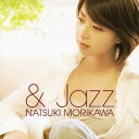 森川七月/「& Jazz」 【CD】