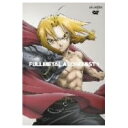 鋼の錬金術師 vol.1 【DVD】