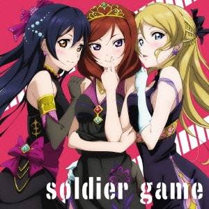 西木野真姫(CV.Pile),園田海未(CV.三森すずこ)&絢瀬絵里(CV.南條愛乃)/soldier game 【CD】