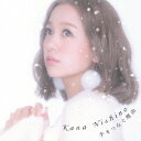 西野カナ/手をつなぐ理由《通常盤》 【CD】