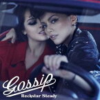 Rockstar Steady／Gossip 【CD】