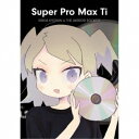 岸田教団&THE明星ロケッツ/Super Pro Max Ti (初回限定) 【CD+Blu-ray】
