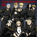 (アニメーション)/TVアニメ 東京リベンジャーズ Duet EP 01 【CD】