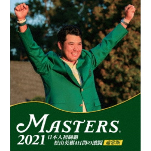 THE MASTERS 2021 日本人初制覇 松山英樹 4日間の激闘《通常版》 【Blu-ray】