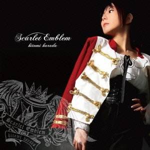 原田ひとみ／Scarlet Emblem(初回限定) 【CD+DVD】