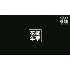 heNc^2016 BTS LIVE ԗlN ON STAGEFEPILOGUE `Japan Edition`sؔŁt ( )  DVD 