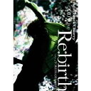 【6/11 2時まで! 全品P5倍 & 最大1000円OFFクーポン】2010 Live Re:birth 〜Live at YOKOHAMA ARENA〜 【...