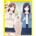 【7/18限定! 楽天会員なら最大P4倍】女子高生の無駄づかい Vol.1 【Blu-ray】